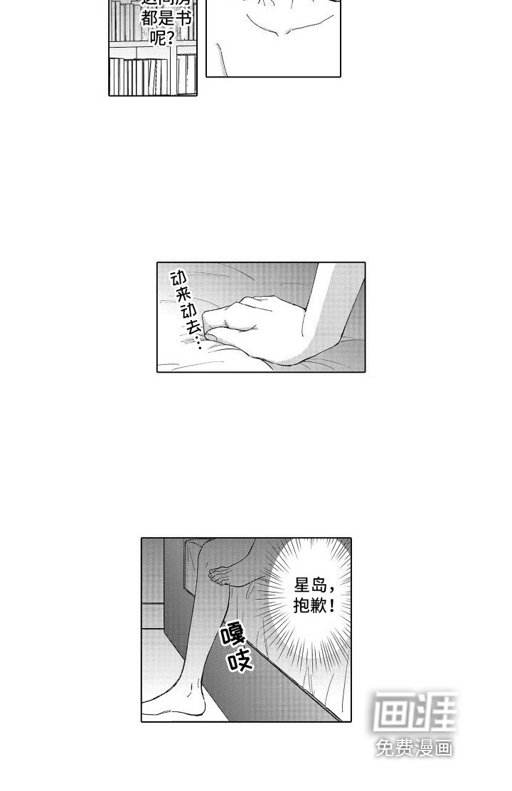 第17章：发现