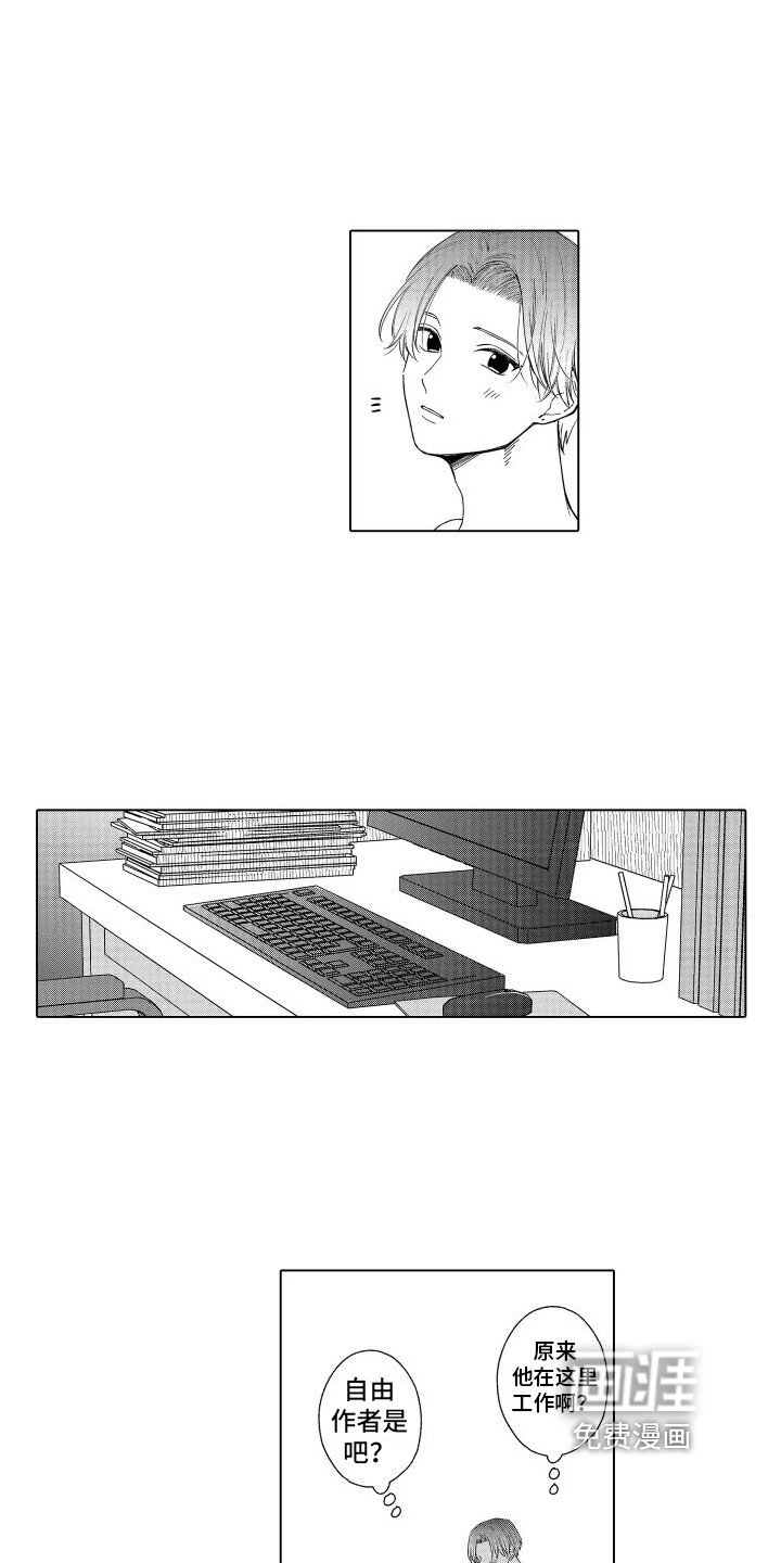 第18章：了解