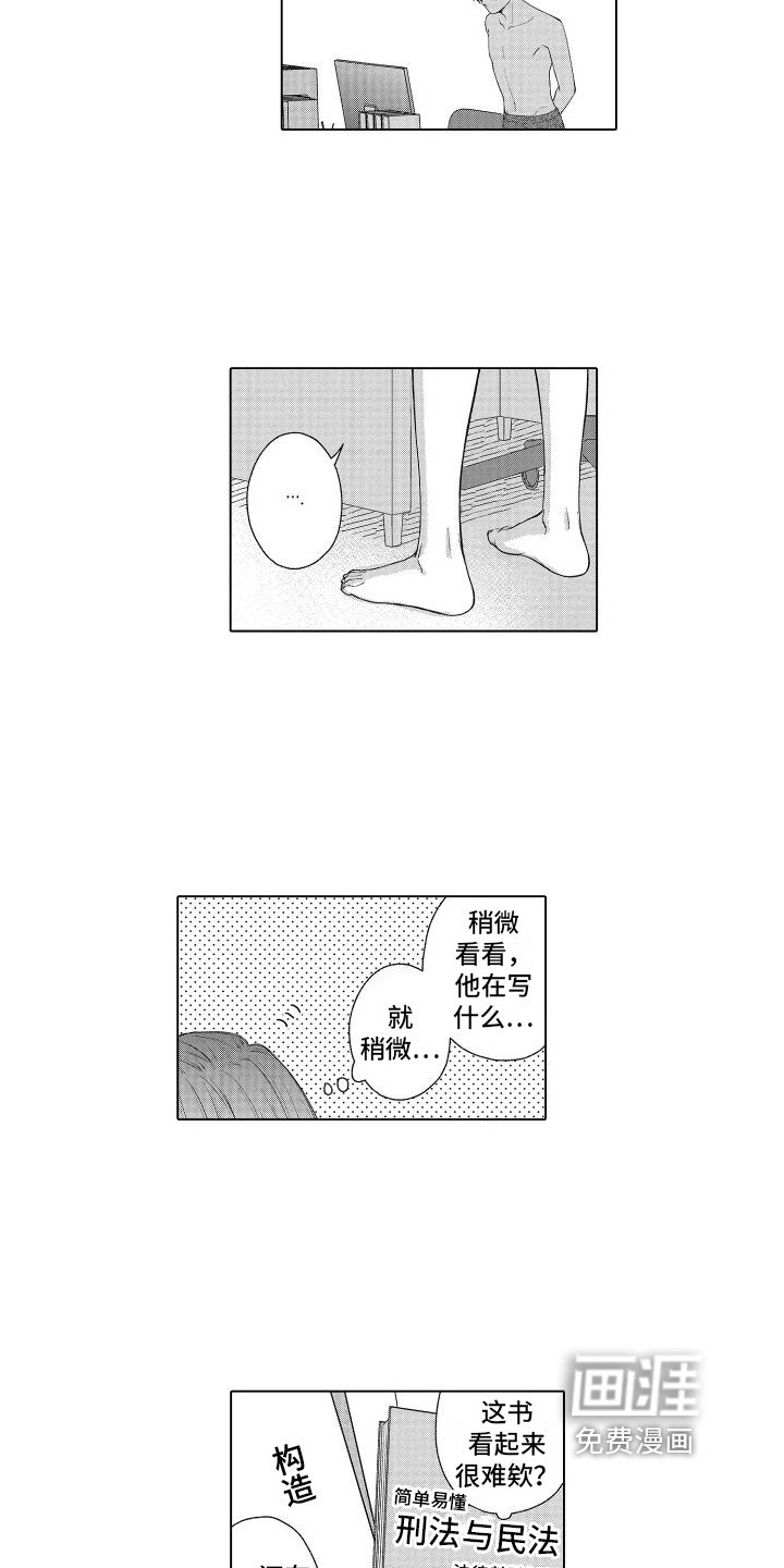 第18章：了解