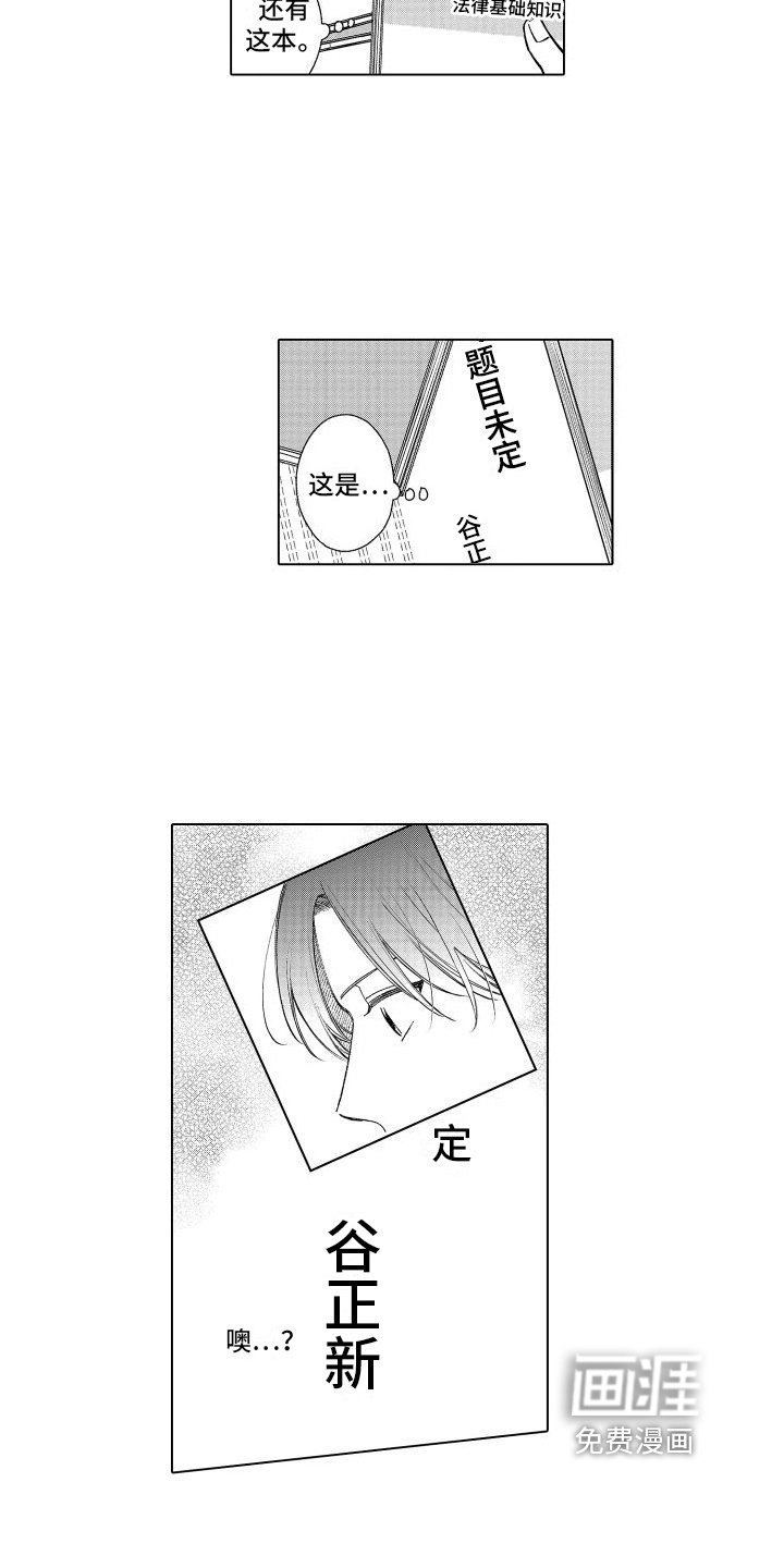 第18章：了解