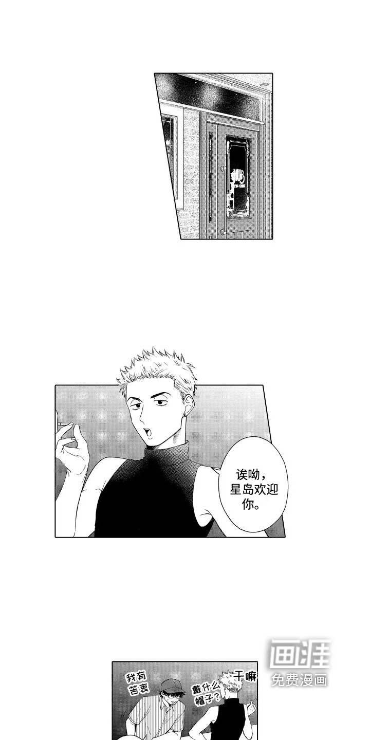 第18章：了解