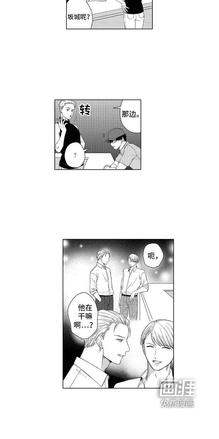 第18章：了解