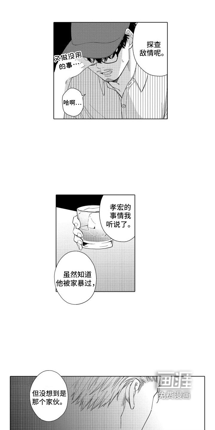 第18章：了解
