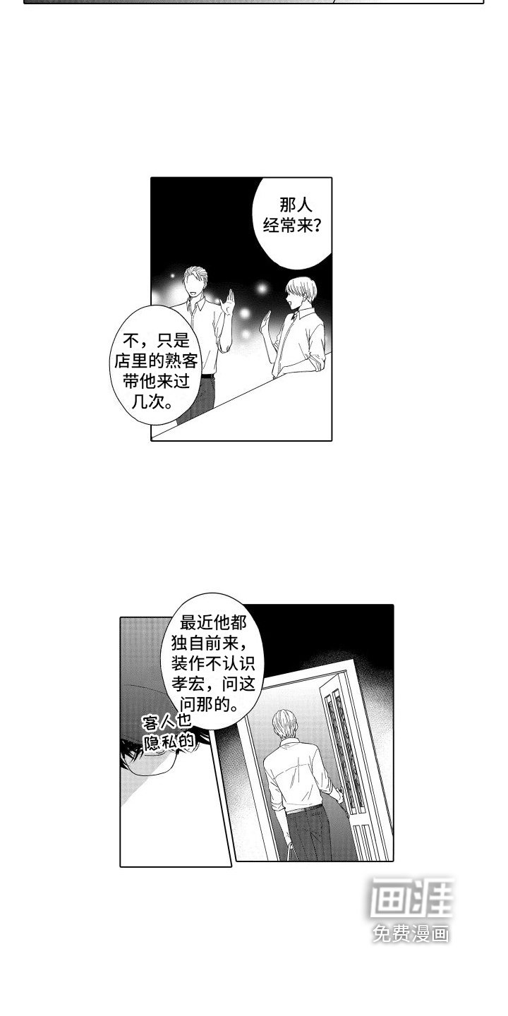 第18章：了解