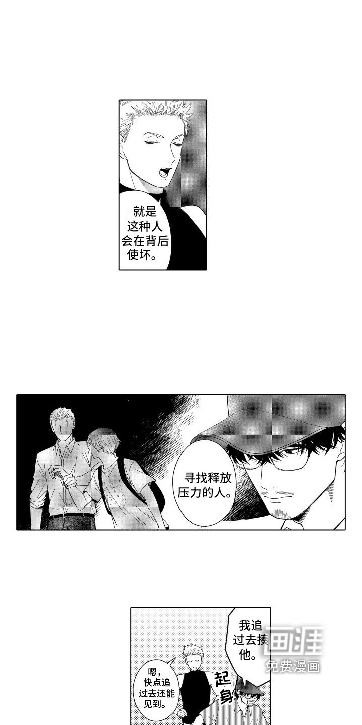 第18章：了解