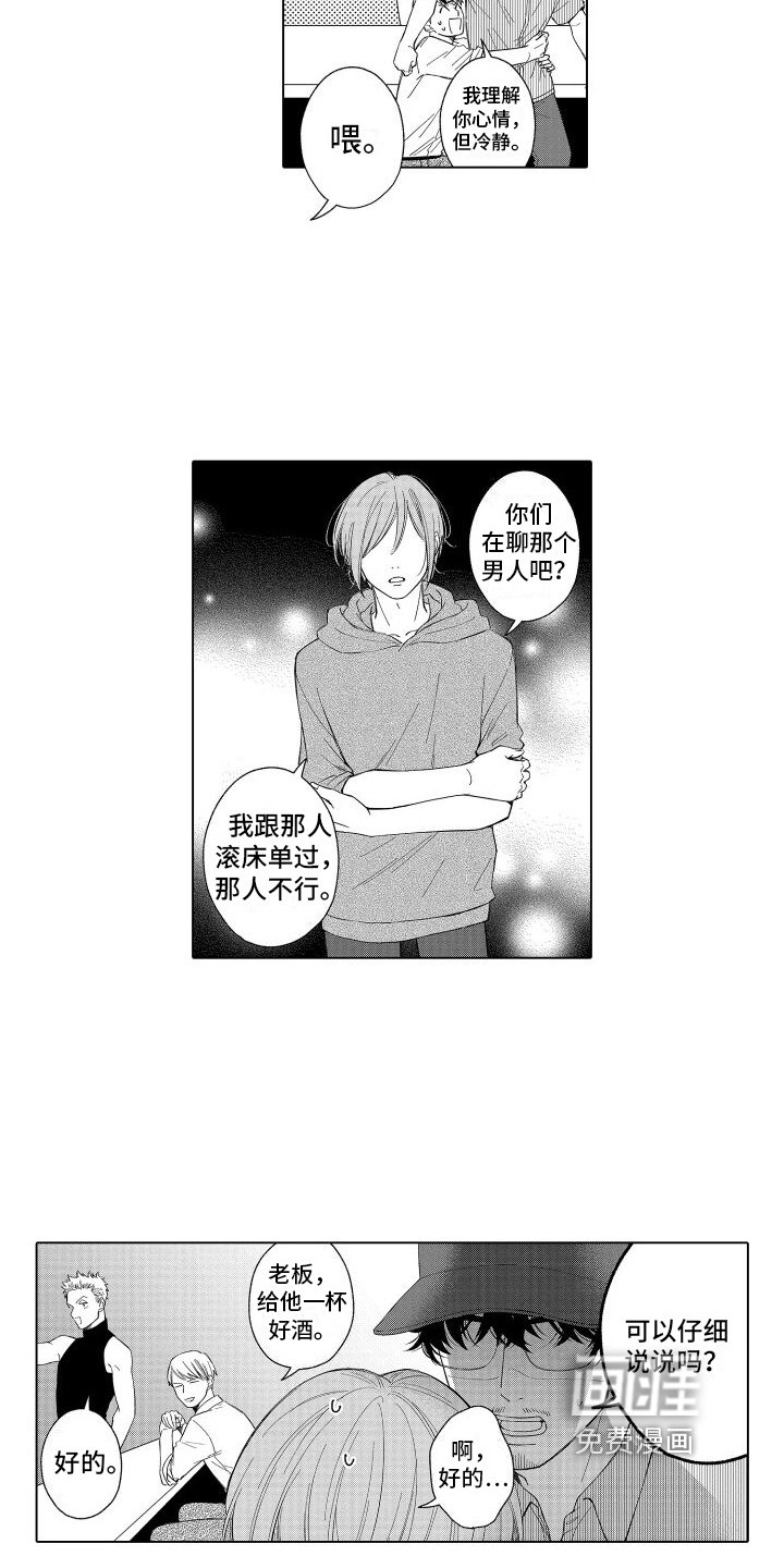 第18章：了解