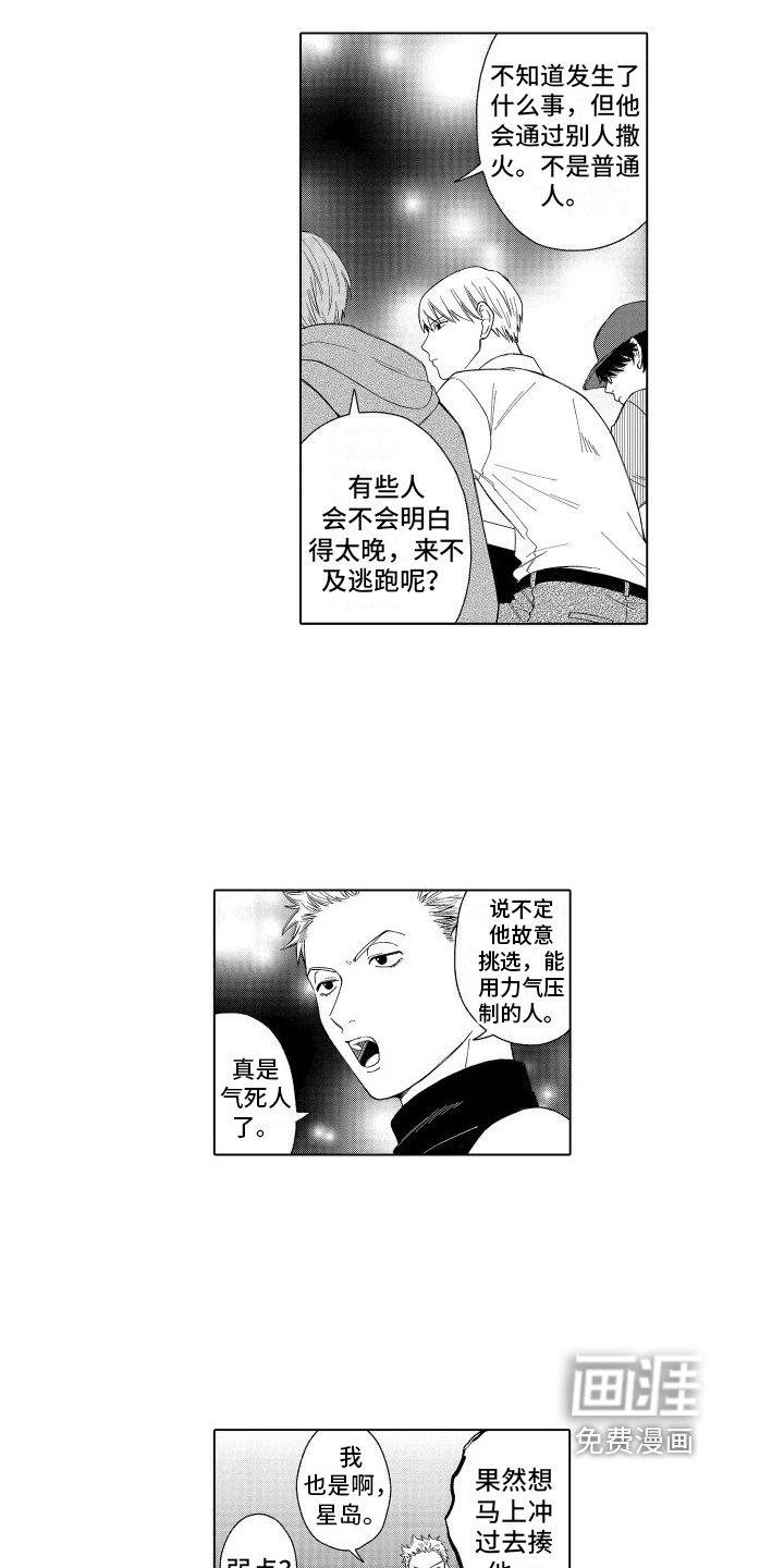 第18章：了解