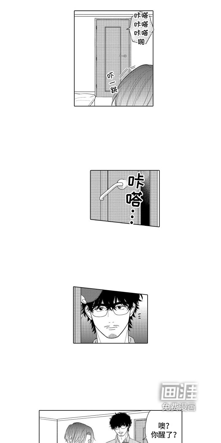 第19章：不相信