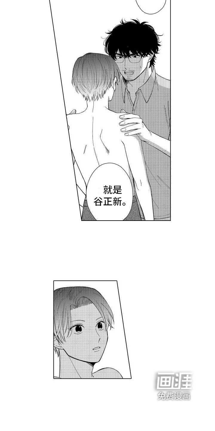 第19章：不相信