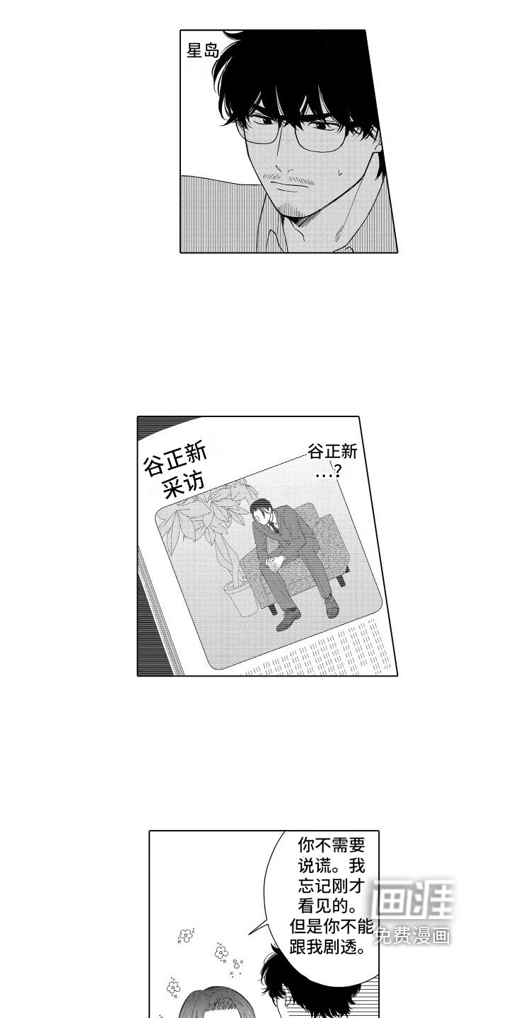 第19章：不相信