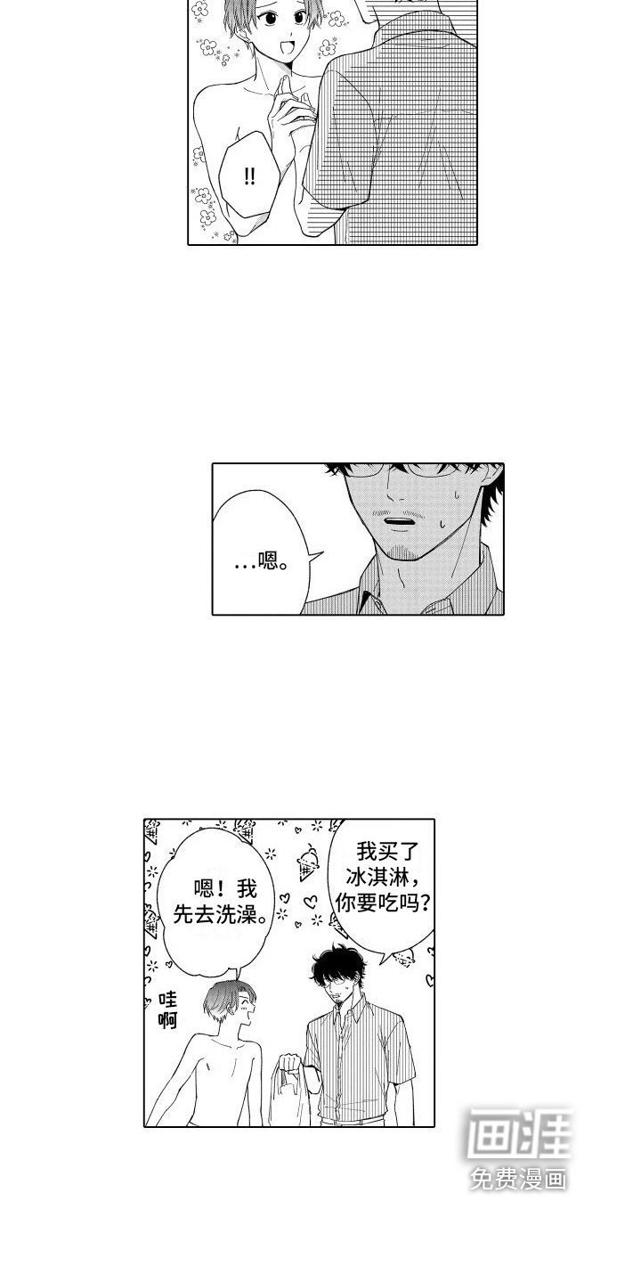 第19章：不相信