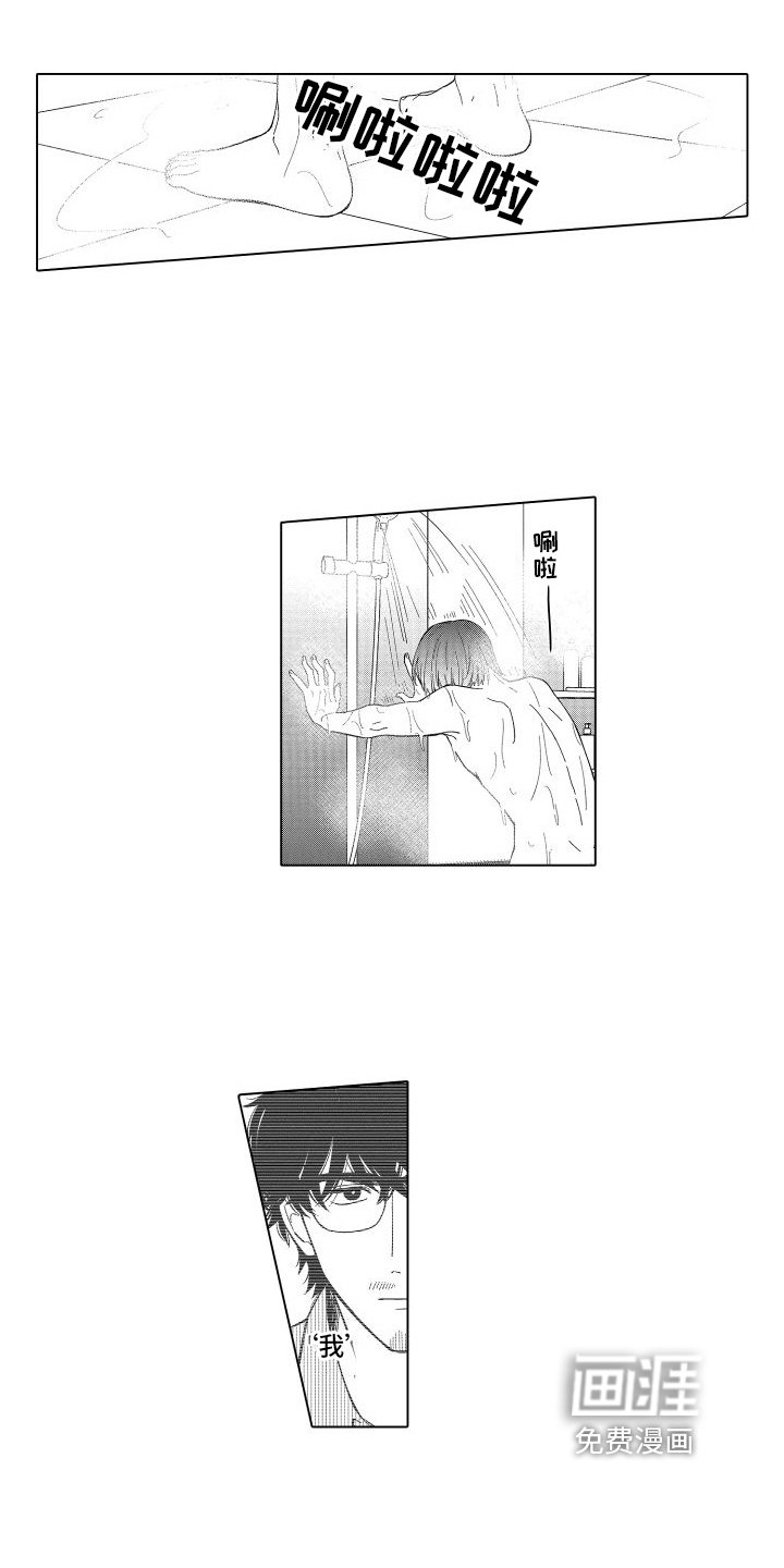 第19章：不相信