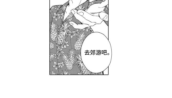 第19章：不相信