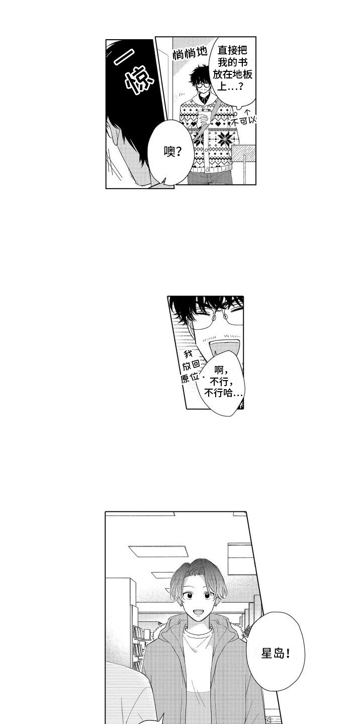 第2章：话题