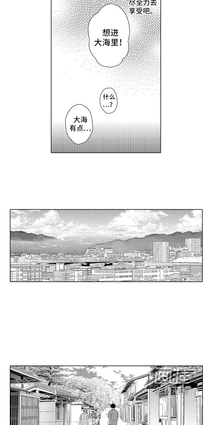 第20章：牵手