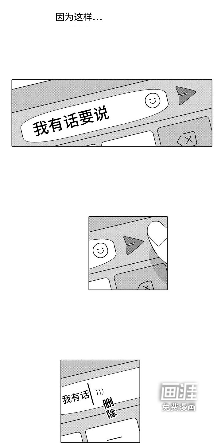 第21章：想多了