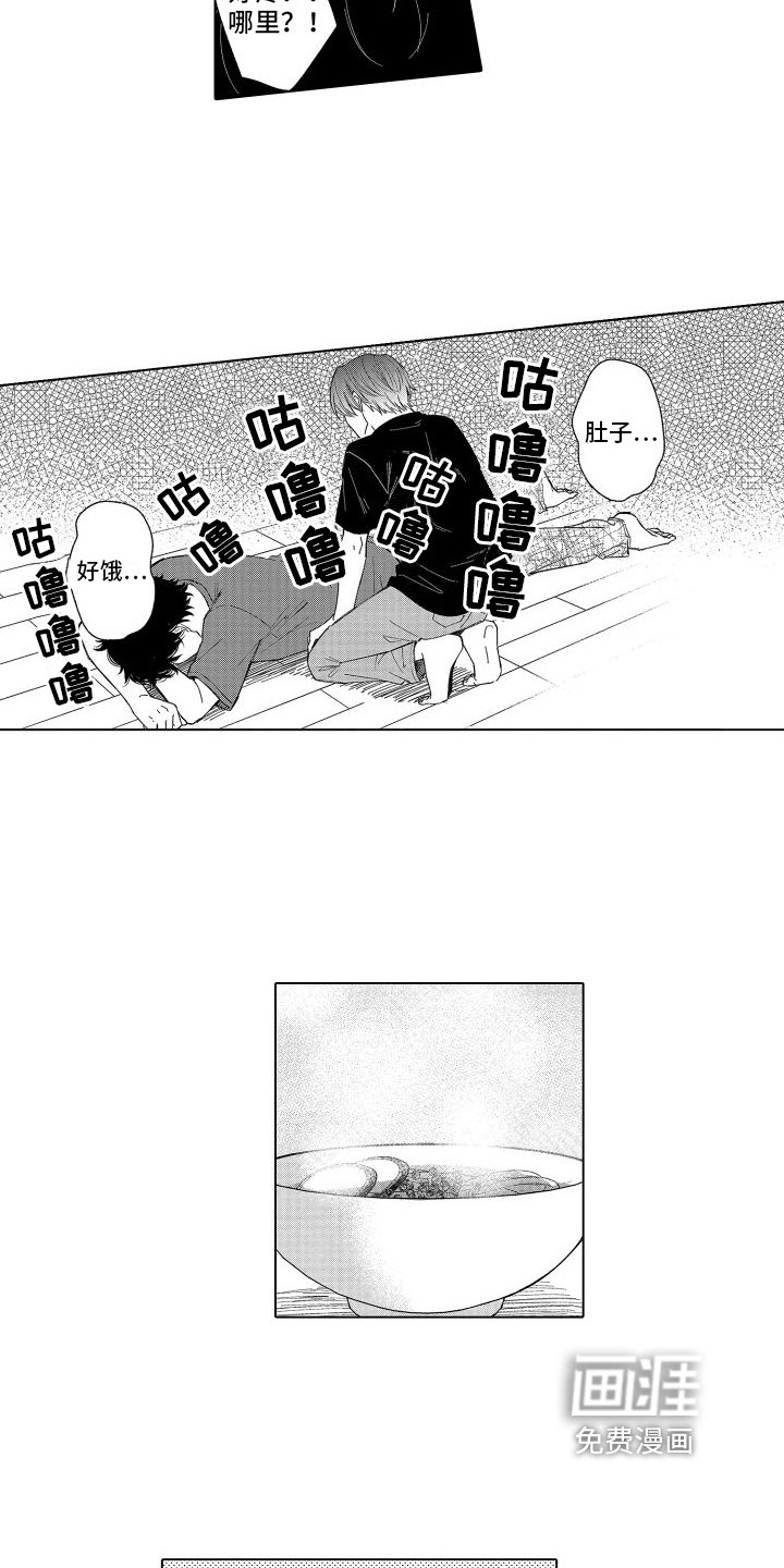 第21章：想多了