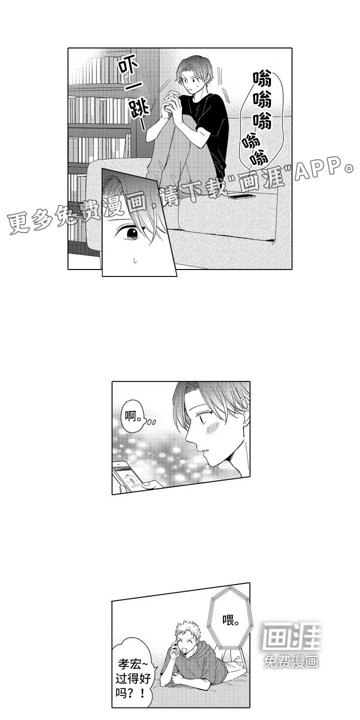 第22章：留言