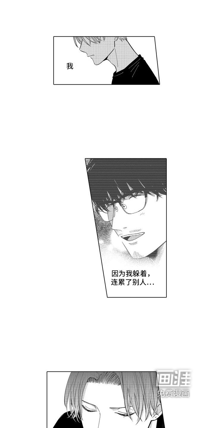 第22章：留言