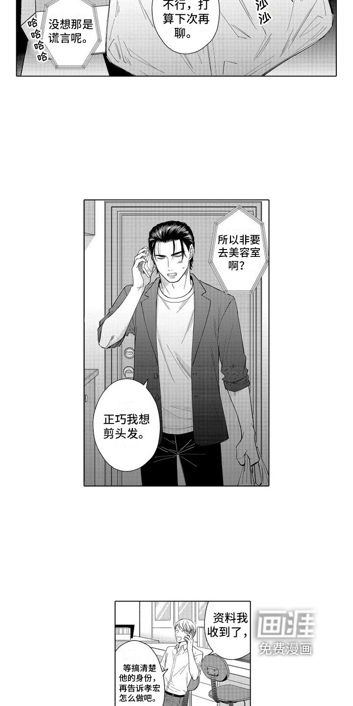 第22章：留言