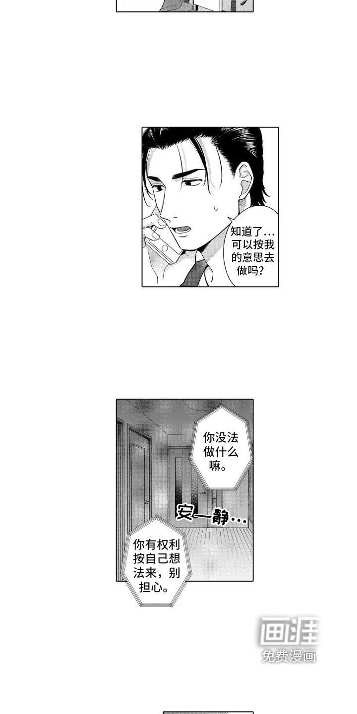 第22章：留言
