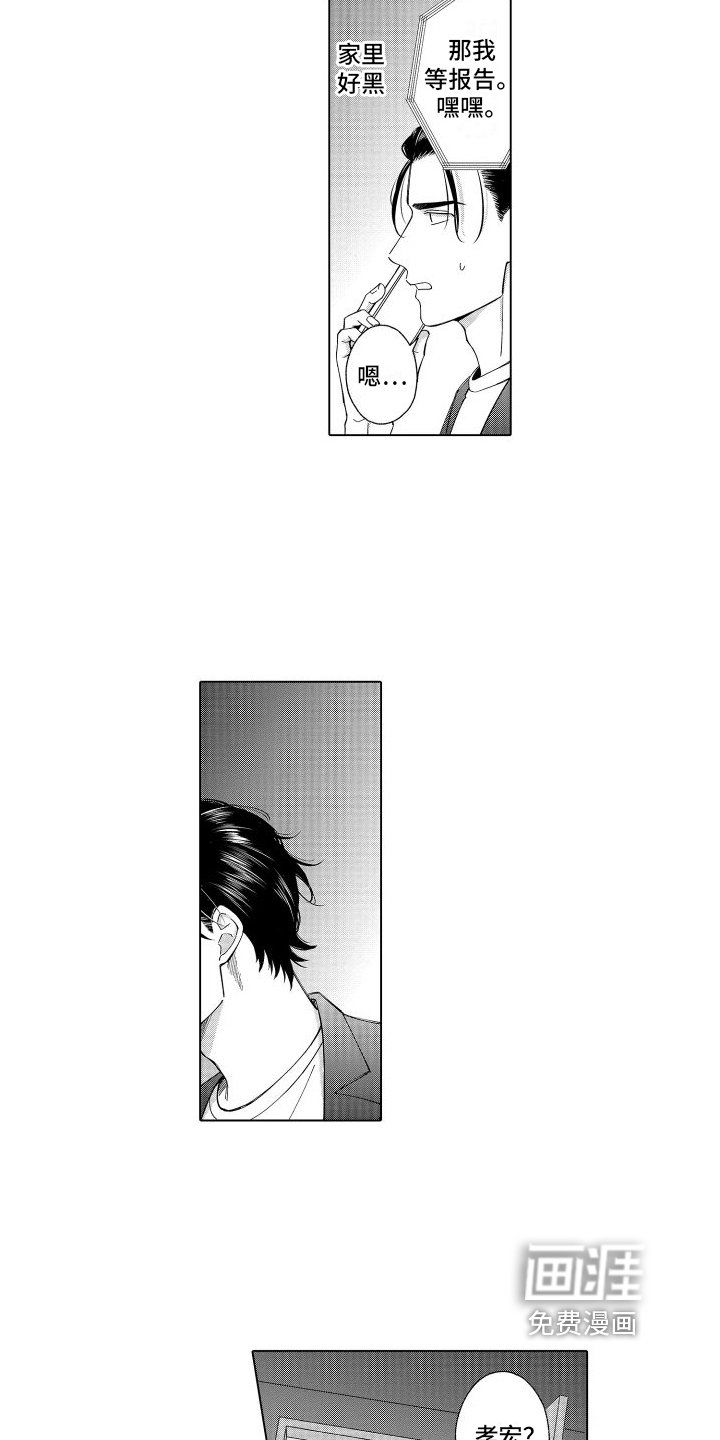 第22章：留言