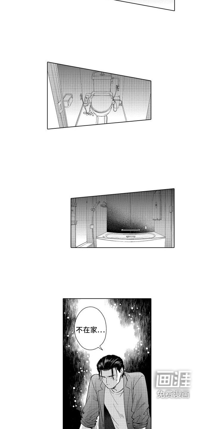 第22章：留言