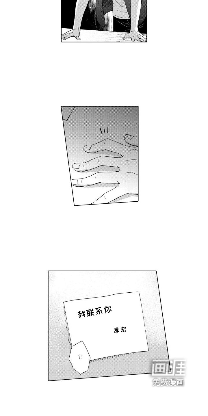 第22章：留言