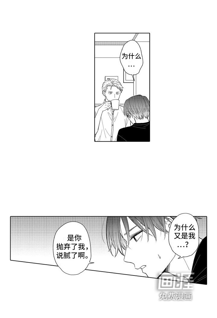第23章：紧张