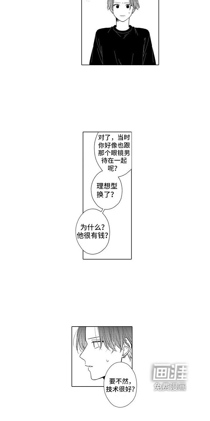 第24章：不会放走你的