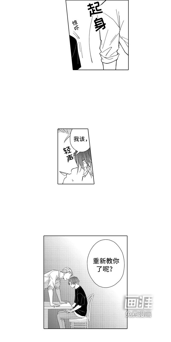 第24章：不会放走你的