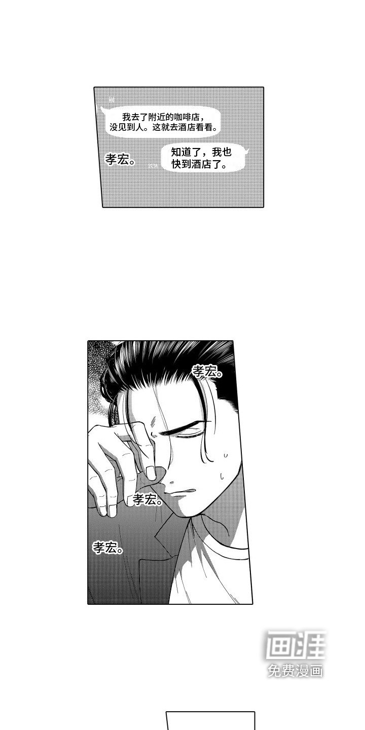 第24章：不会放走你的