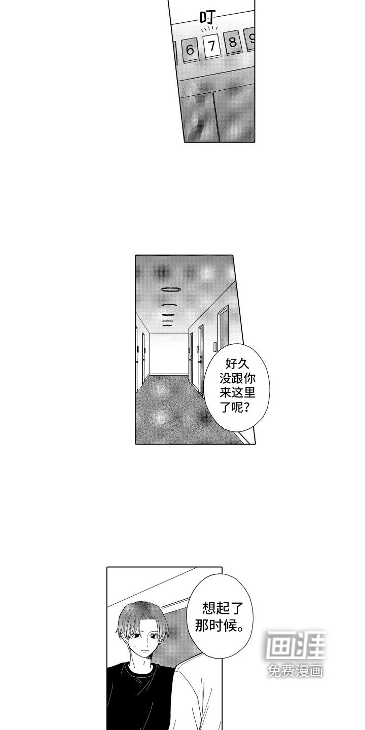 第24章：不会放走你的