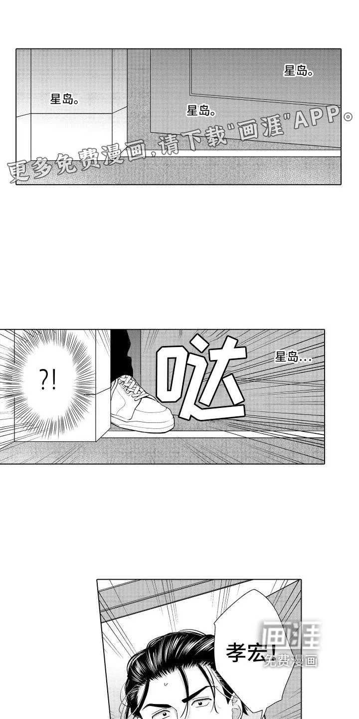 第25章：及时