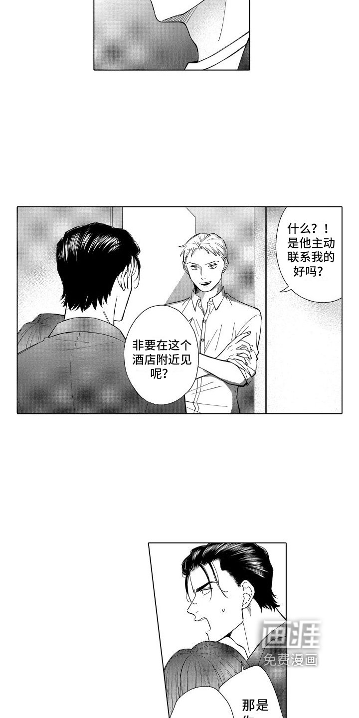 第25章：及时