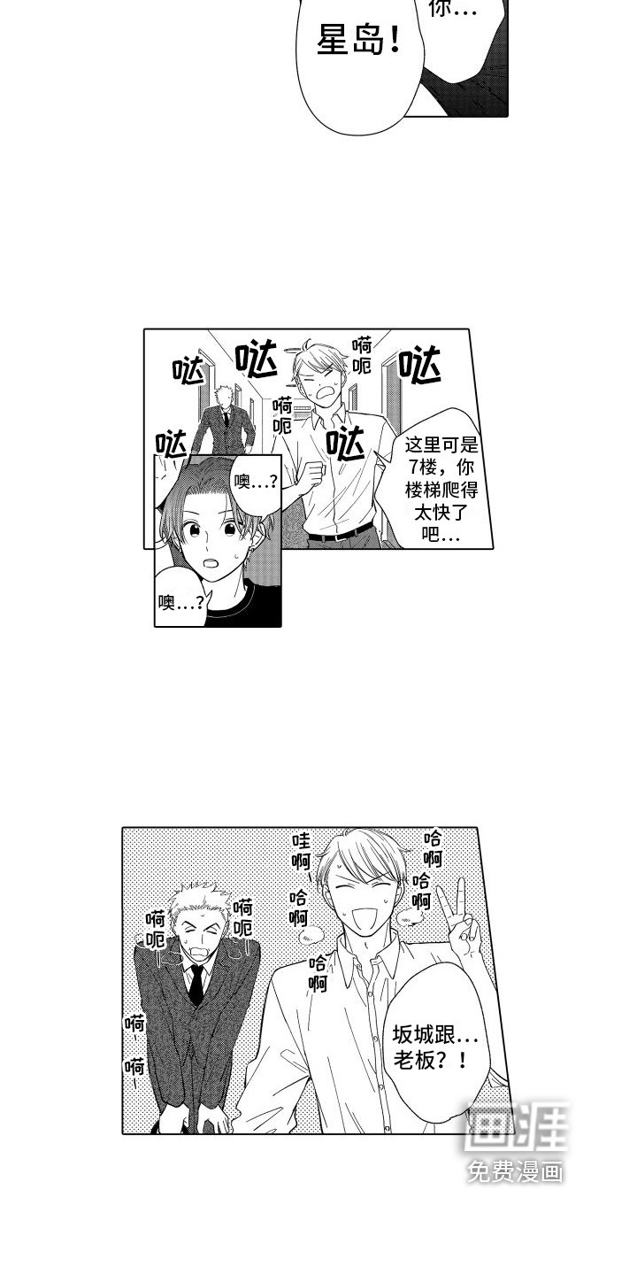 第25章：及时