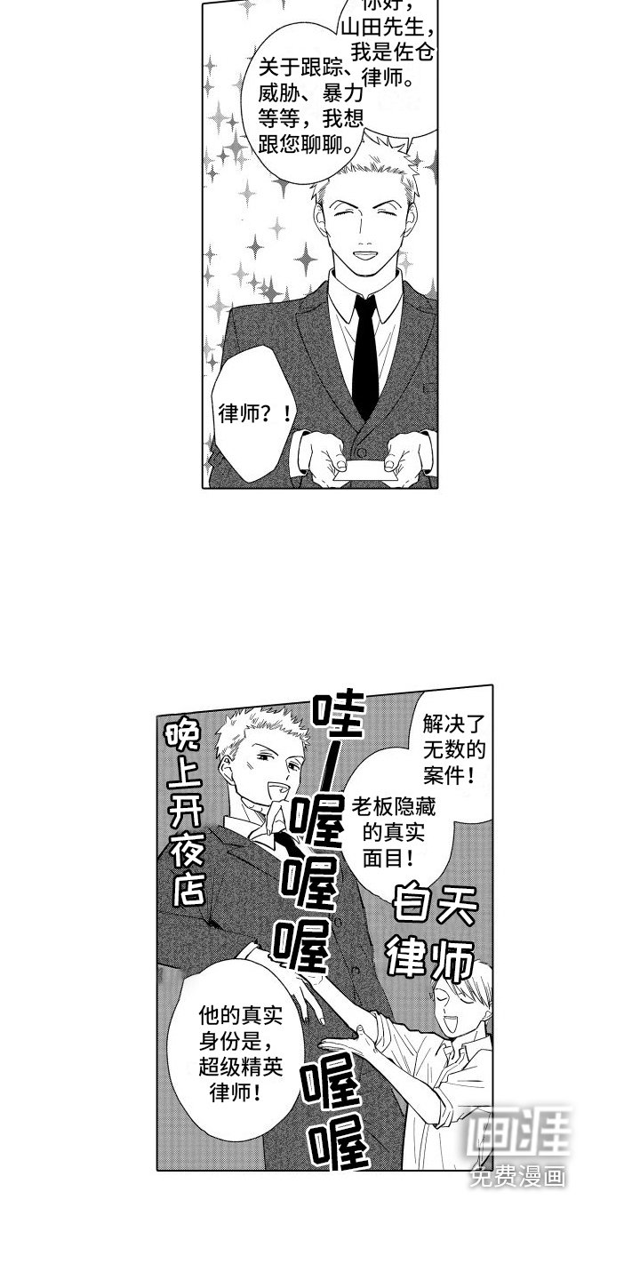 第25章：及时