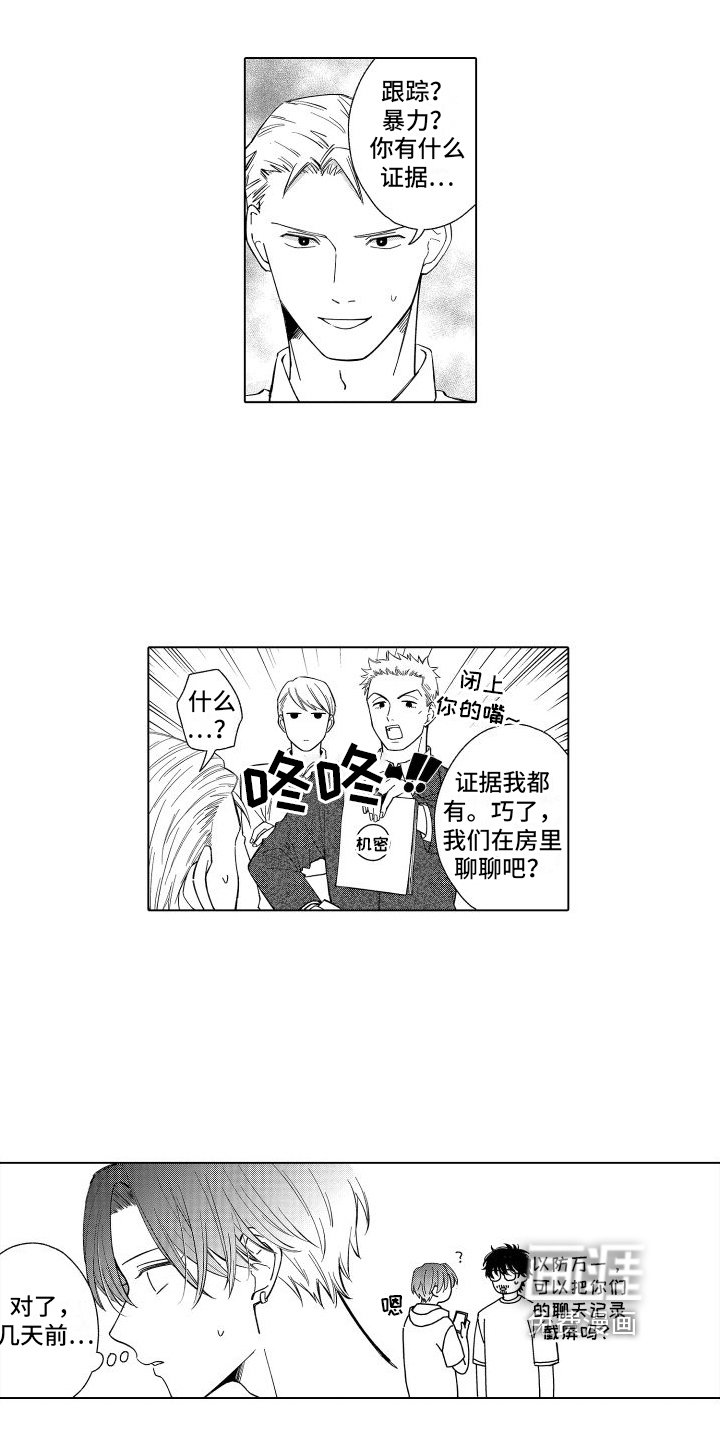 第25章：及时