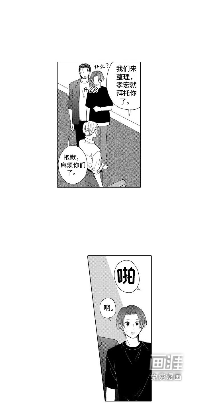 第25章：及时
