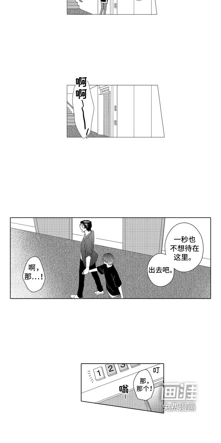 第26章：感动