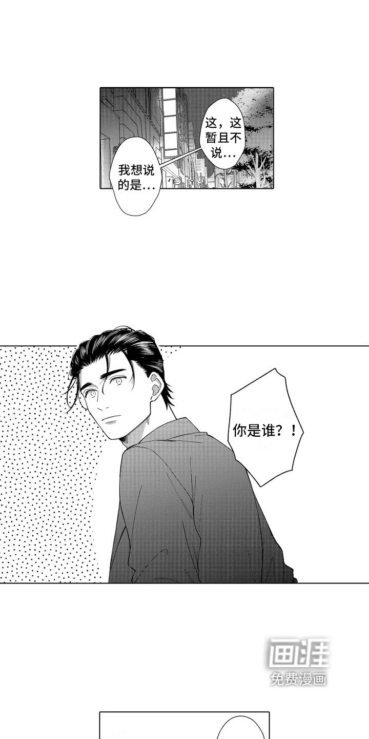 第26章：感动