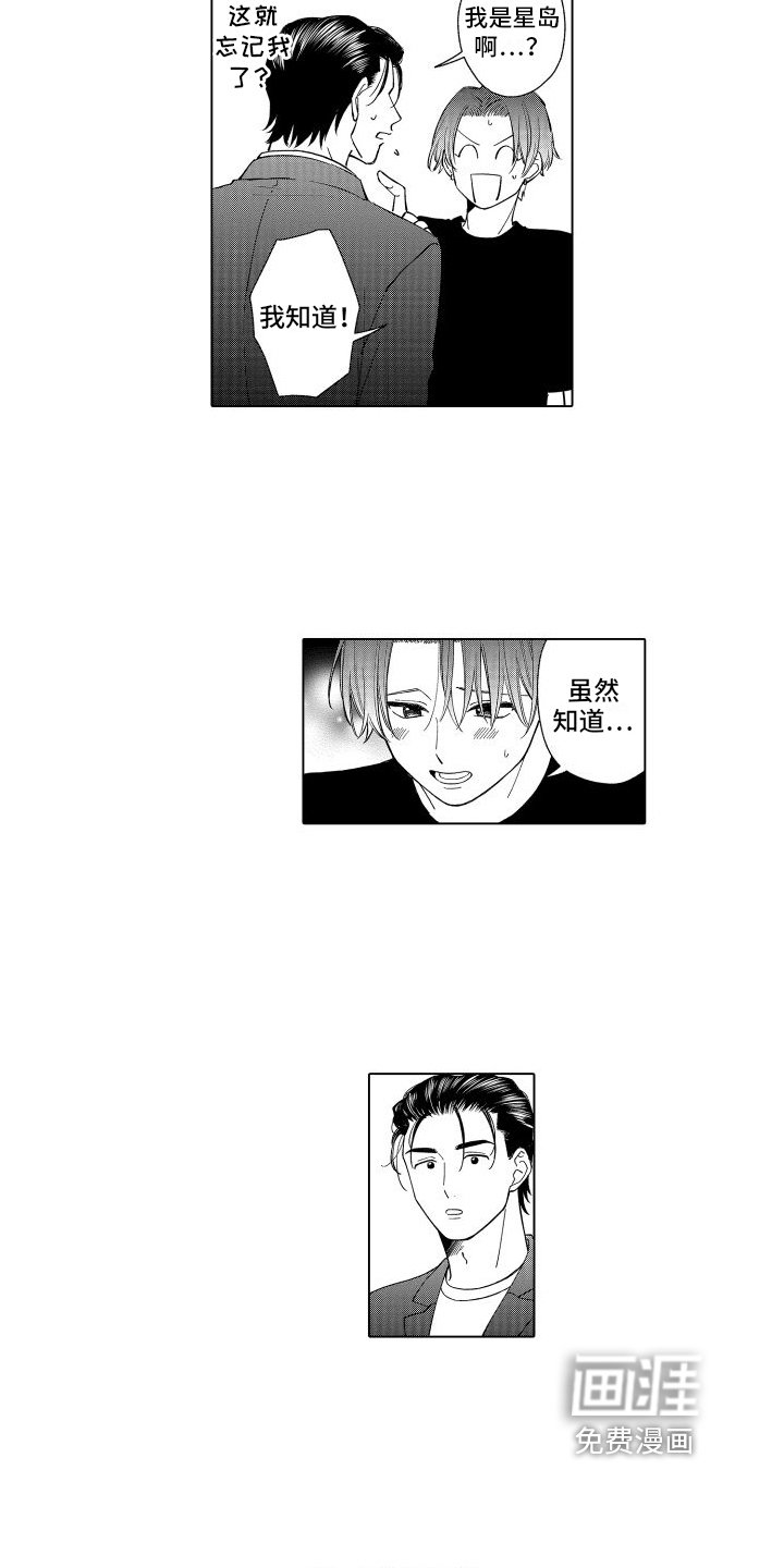 第26章：感动