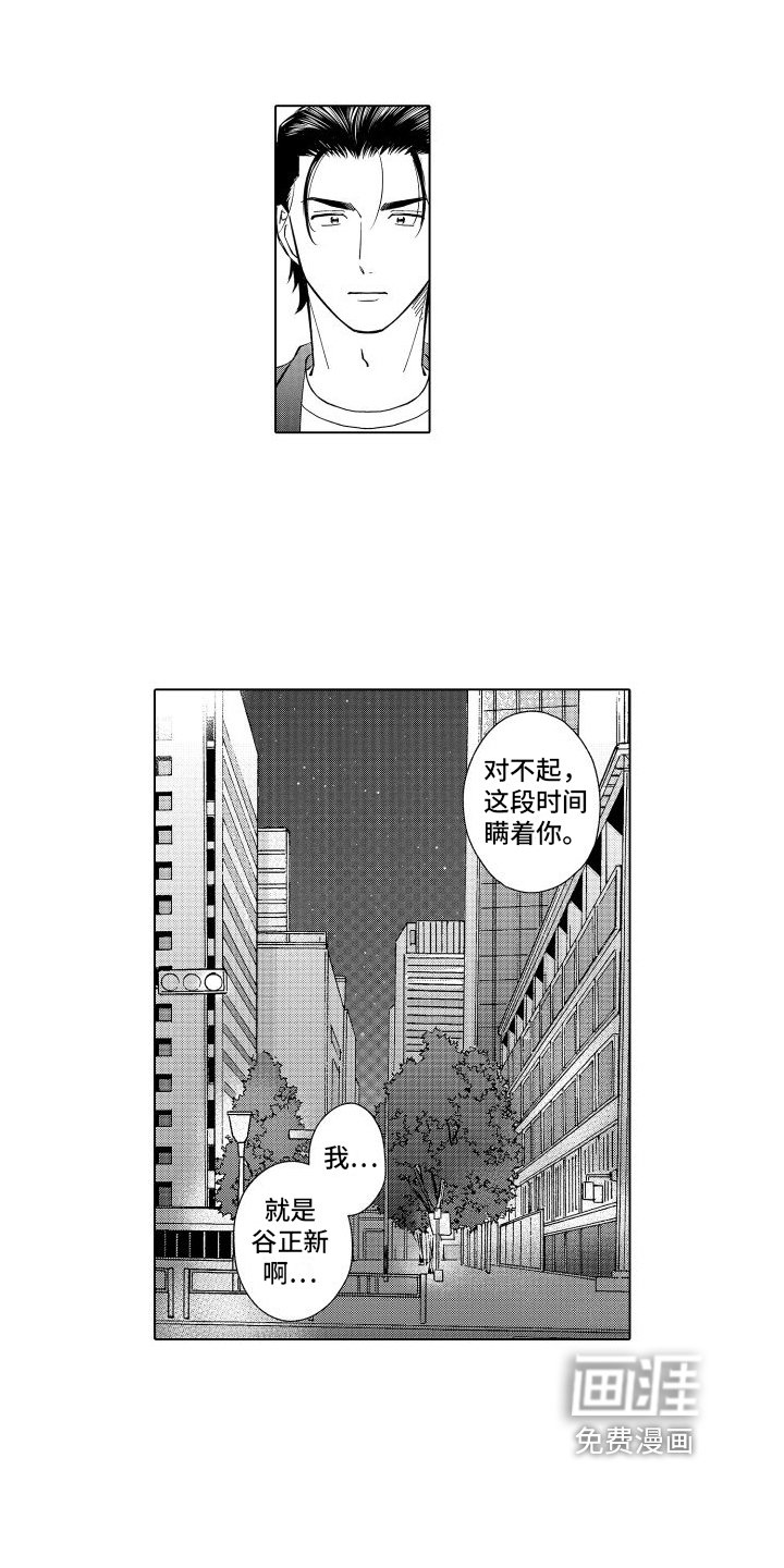 第26章：感动