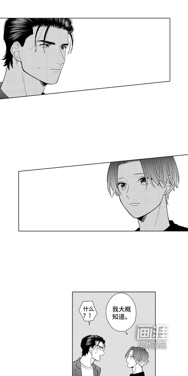 第26章：感动