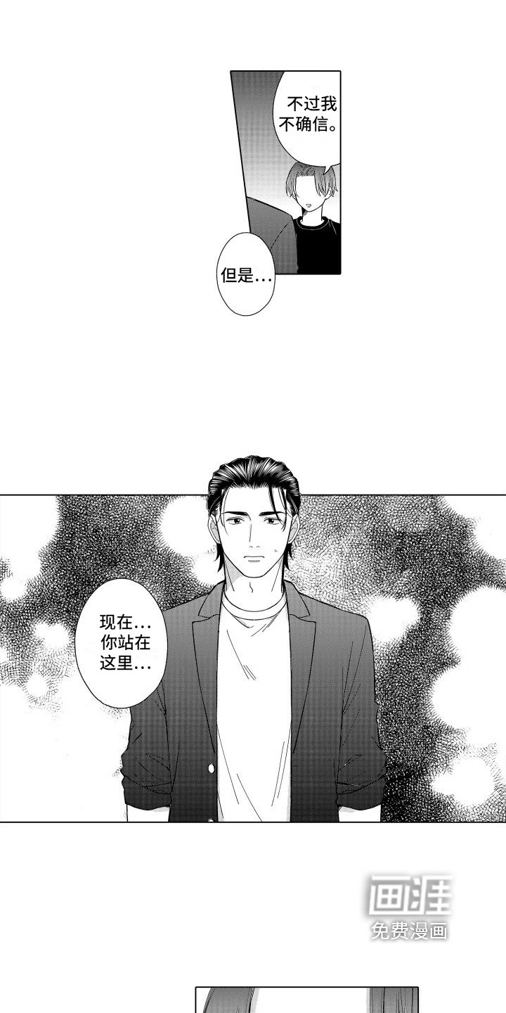第26章：感动