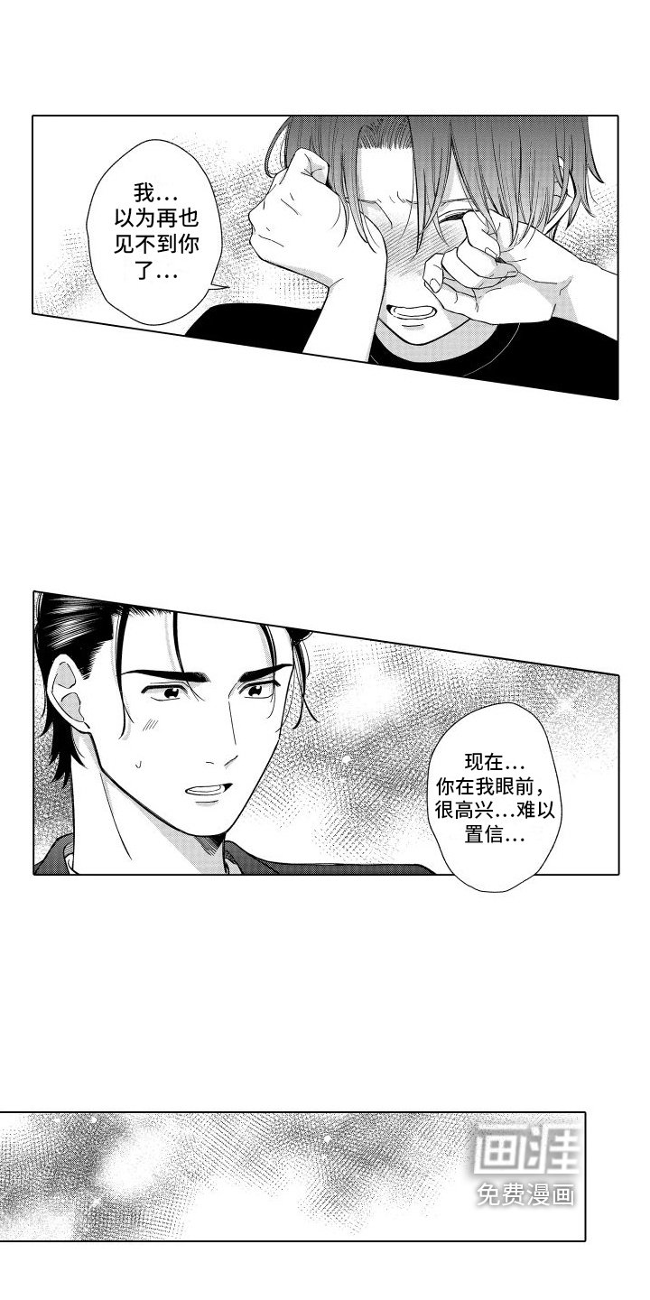 第26章：感动