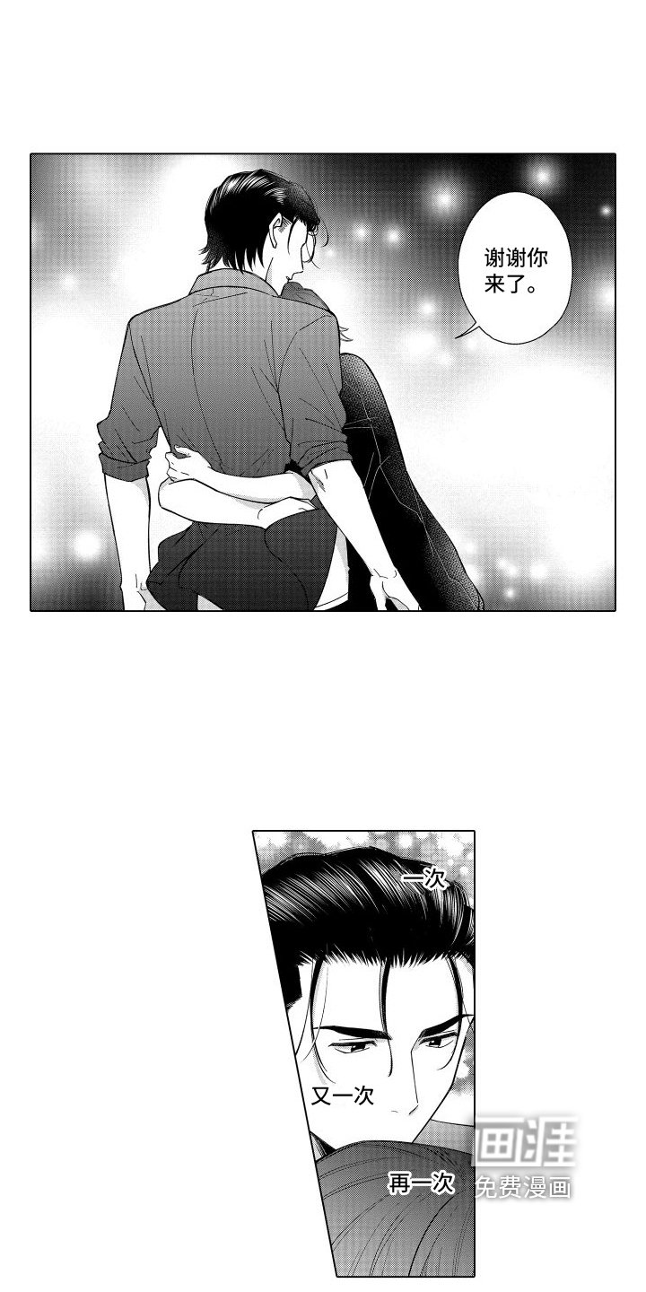 第26章：感动