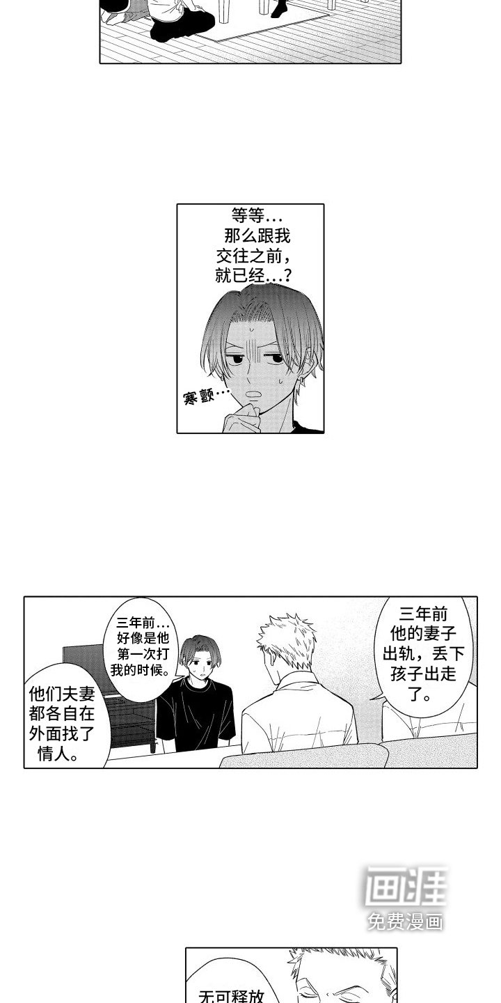 第27章：处置