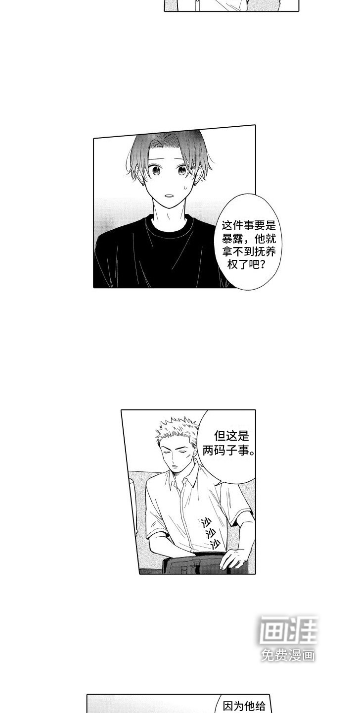 第27章：处置