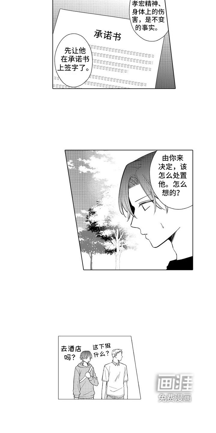 第27章：处置